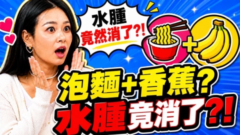 《醫學大聯盟》揭「已讀不回」的瘦素真相:肥胖竟是大腦「麻痺」了?
