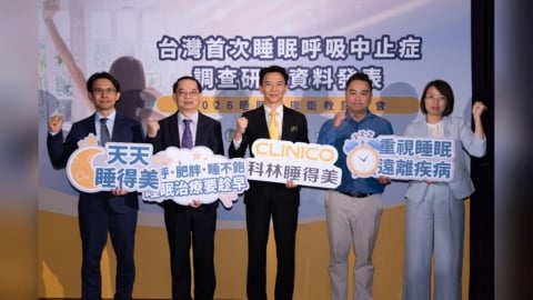 【有影】睡覺打鼾恐非睡得香 調查揭近半國人有缺氧風險