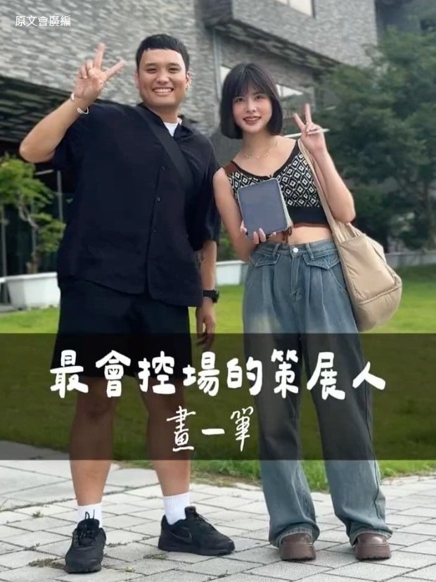 消失中的土地記憶！知名網紅助力搶救 原民藝術家「補龍計畫」動作了