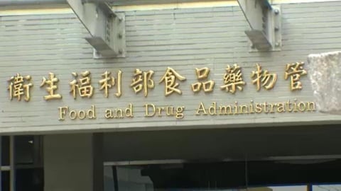 「這一國」進口食品驗出重金屬!食藥署出手全面封殺 不合格一律銷毀退運