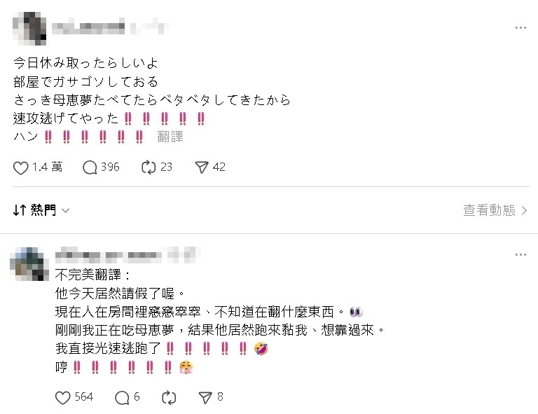 人妻連續劇