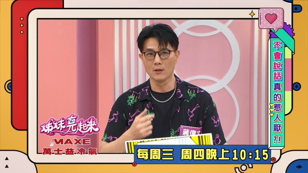 (影)／蔣偉文一時眼拙 向圓肚太太介紹孕婦貓砂盆 冷回：「我沒懷孕」！