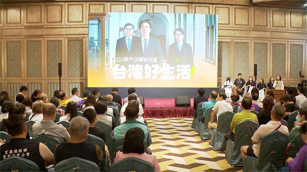 快新聞/下鄉宣講遭指公器私用 民進黨回擊:第一線聆聽民意「何錯之有?」