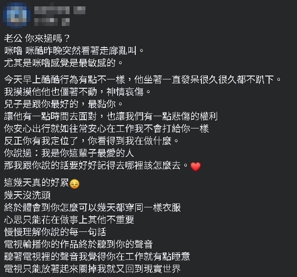傅子純