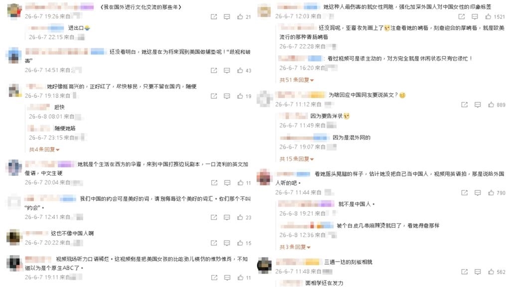 網紅