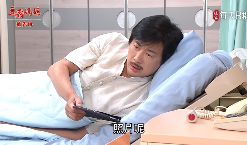 《豆腐媽媽-EP125精彩片段》神秘兄嫂 誰偷了相片？