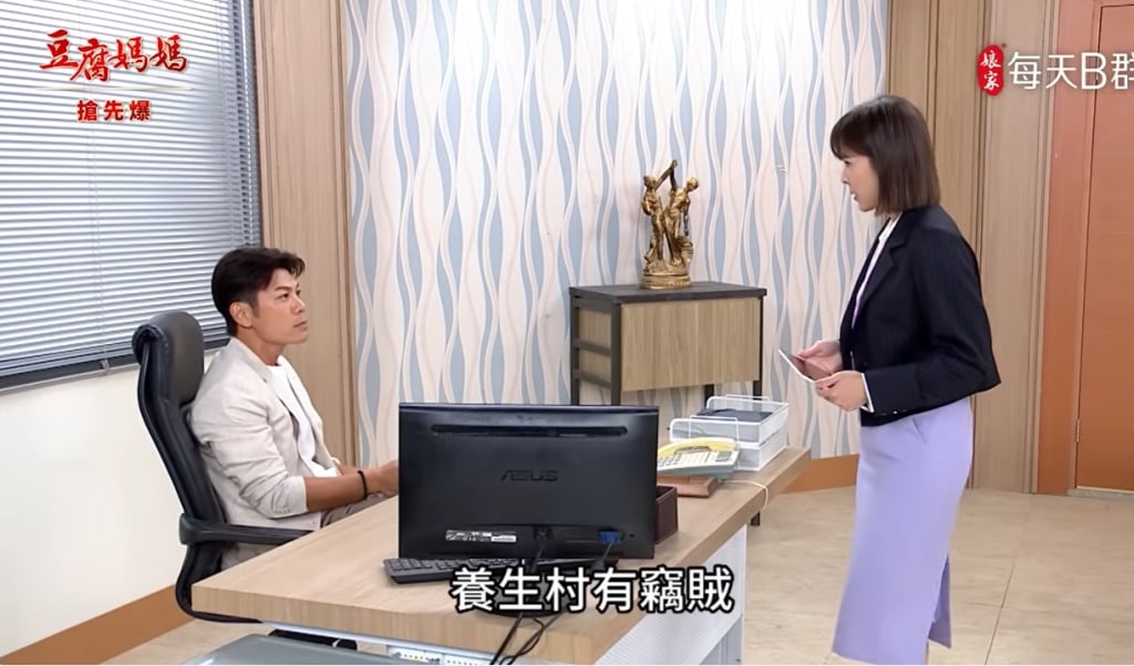 《豆腐媽媽-EP125精彩片段》神秘兄嫂 誰偷了相片？