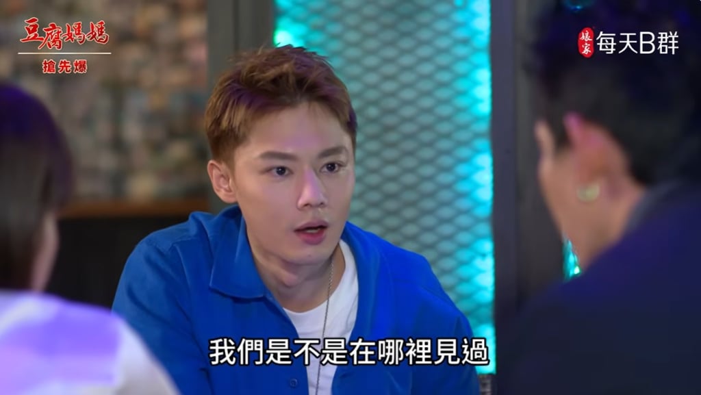 《豆腐媽媽-EP125精彩片段》謎團重重 三劍客合體?