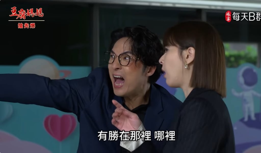 《豆腐媽媽-EP125精彩片段》謎團重重 三劍客合體?