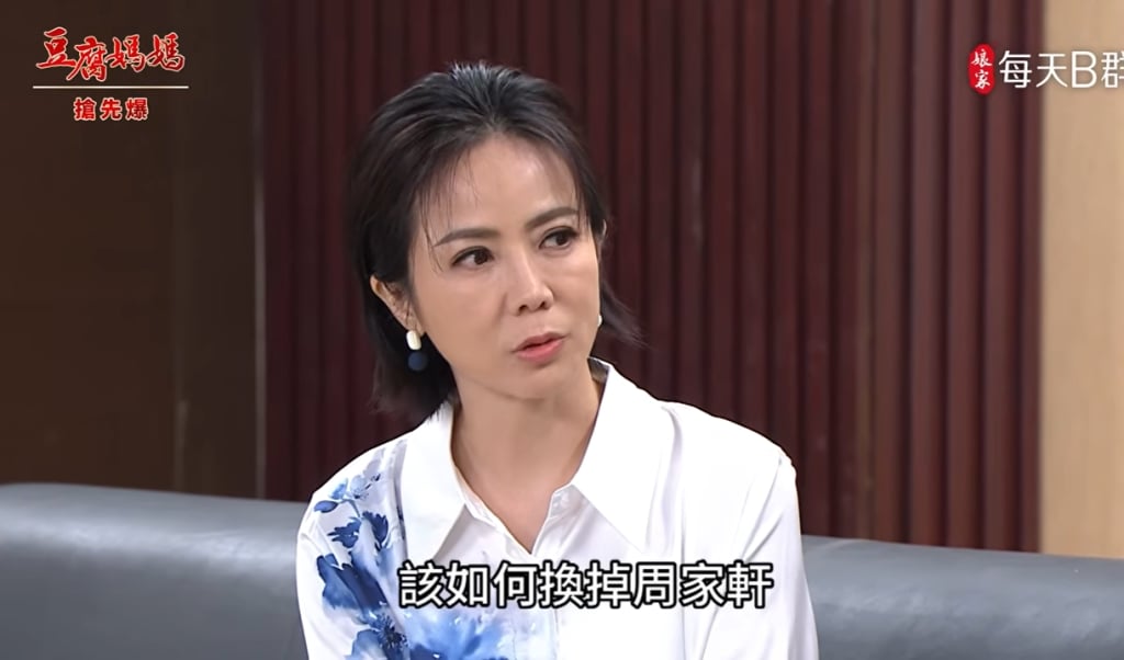 《豆腐媽媽-EP125精彩片段》有美打蓮 樓梯間慘案?