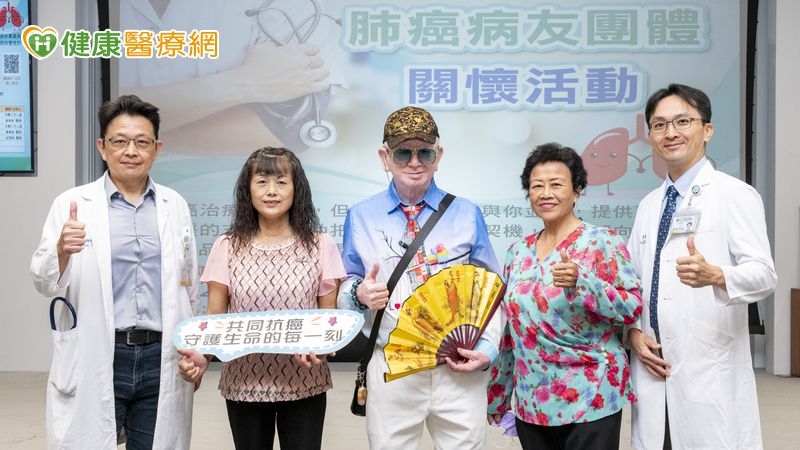 晚期肺癌仍可開刀?「全身性系統治療」成關鍵