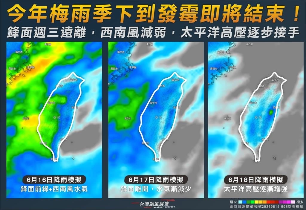 「恐怖對流帶」停家門前!專家PO兩陀「極黑雲團」千人嚇壞:拜託別來