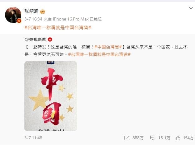 長期在中國發展！張韶涵被粉絲直擊低調現身桃機　返台真實原因曝光