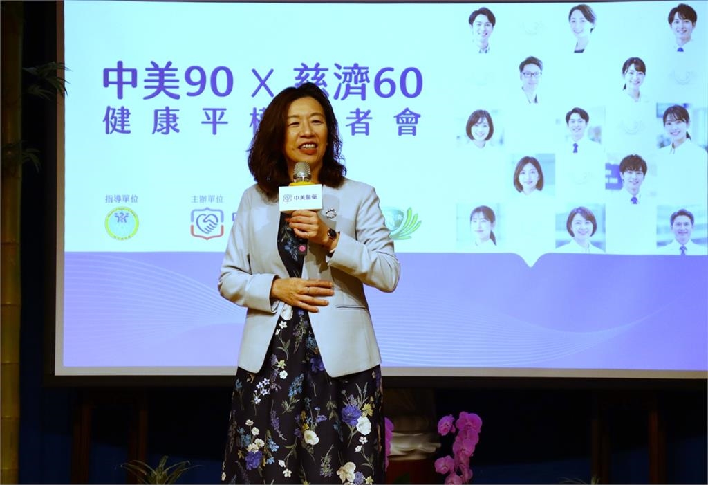 慈濟深耕全台社區結合 中美醫藥守護長者健康