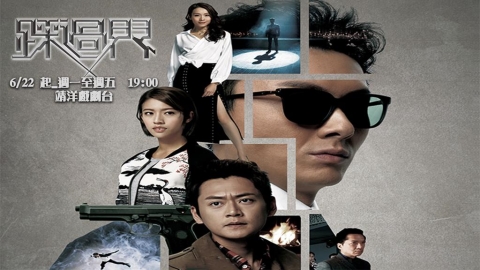 追劇熱潮燒到網路!《踩過界》6/22起「四季線上:靖洋戲劇台」準時播出