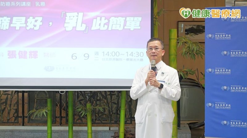 熟女乳房篩檢揪出鈣化點原位癌 醫解析微創保留手術與防癌關鍵