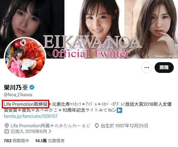 日本「暗黑女星」宣布退役!她公開結婚對象年薪至少「這數字」網傻眼