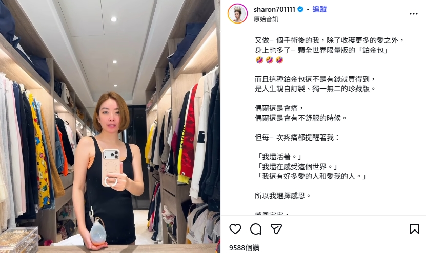 走出雙乳切除陰霾再動刀！許維恩驚傳再進手術室　最新影片曝光首發聲