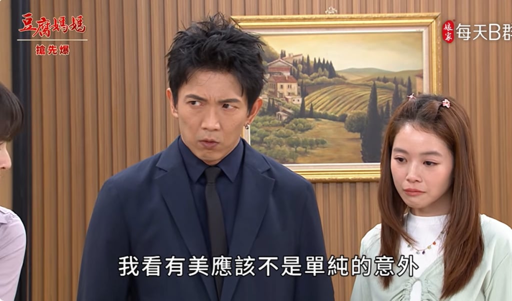 《豆腐媽媽-EP126精彩片段》人在做天在看 軒蓮難逃？