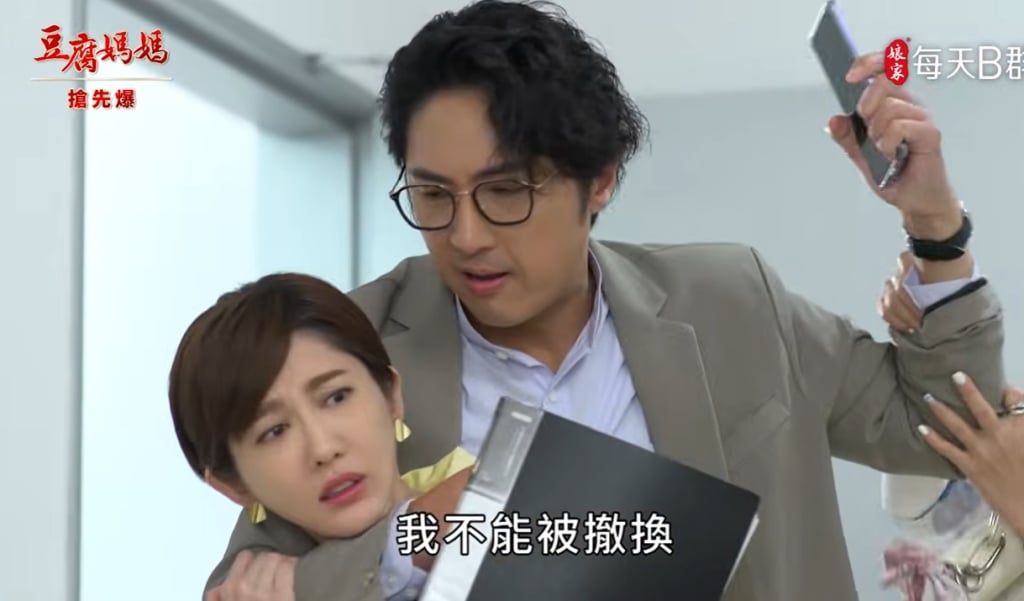 《豆腐媽媽-EP126精彩片段》人在做天在看 軒蓮難逃？