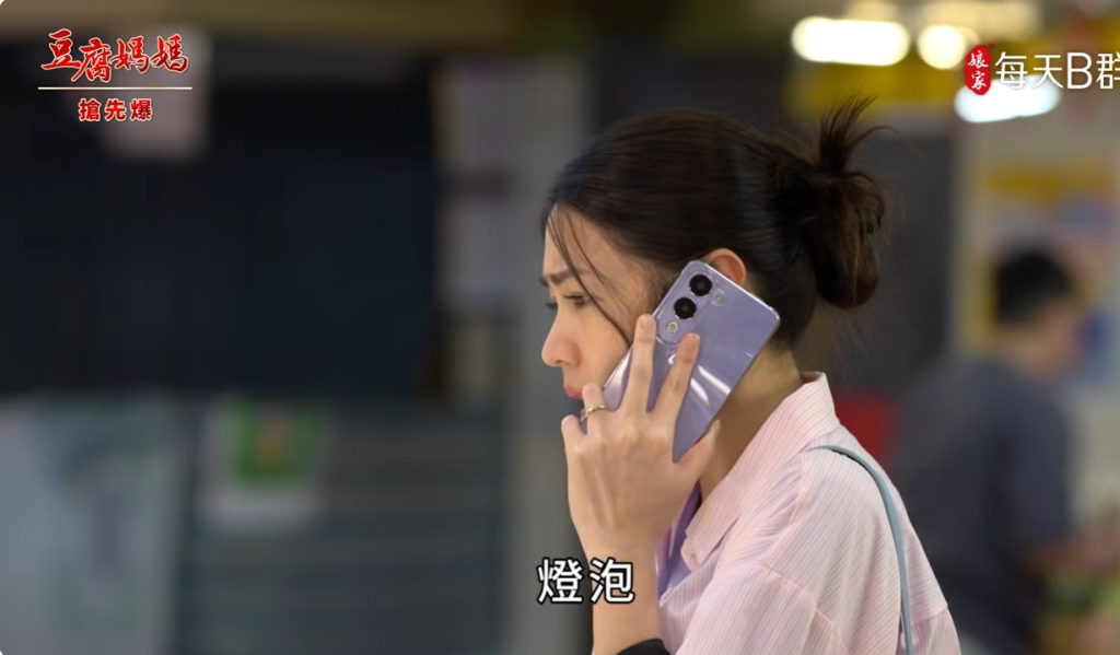 《豆腐媽媽-EP126精彩片段》文英壓力山大 婆婆訓雞婆？ 