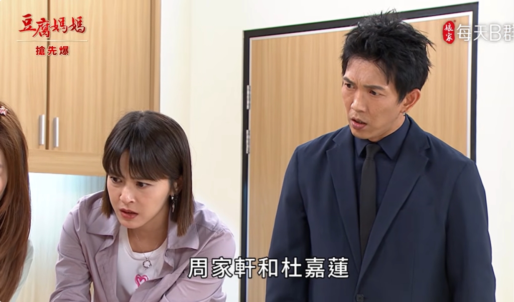 《豆腐媽媽-EP126精彩片段》母子多災多難 復仇總動員？
