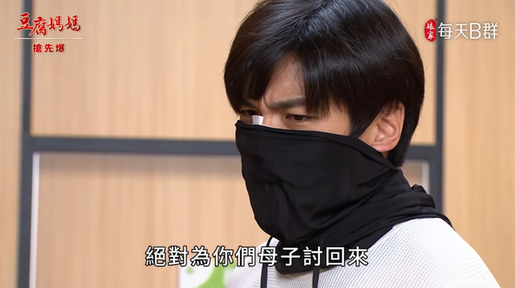 《豆腐媽媽-EP126精彩片段》母子多災多難 復仇總動員？
