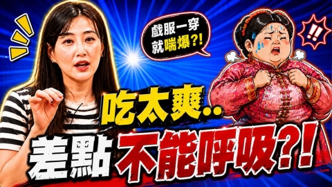肚子凸竟是因為「屁股失憶」? 醫解析:核心無力恐讓內臟「大位移」!