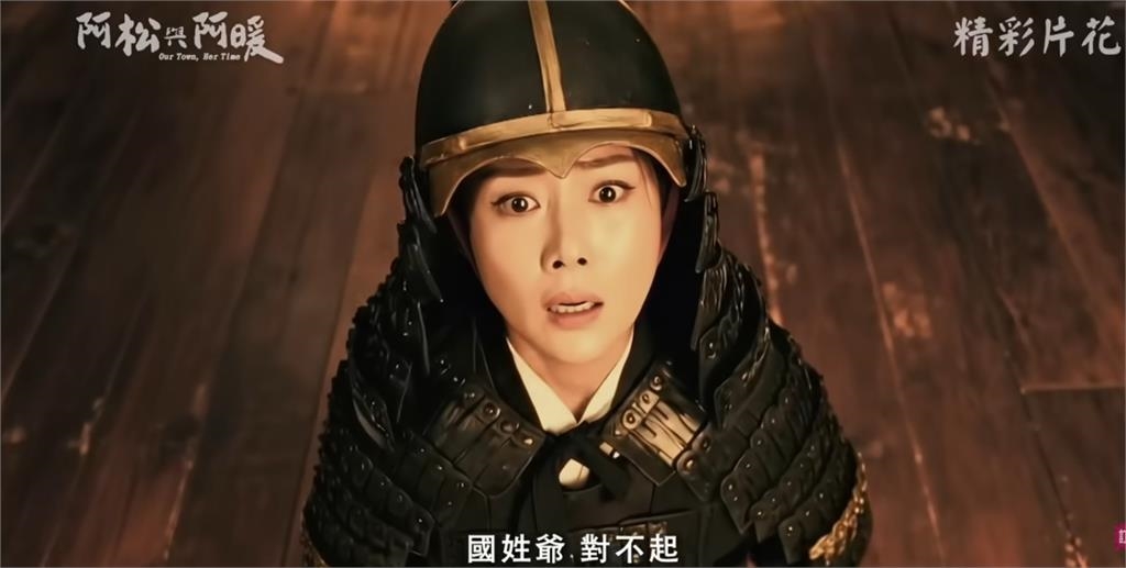 民視《阿松與阿暖》收視奪冠!楊子儀化身「水瓶座ENTJ」強勢登場