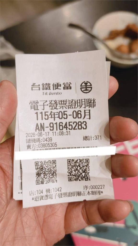 台鐵便當驚爆「加料」!動筷驚見「酥炸肥碩巨蟲」大如5元硬幣…台鐵急尋苦主