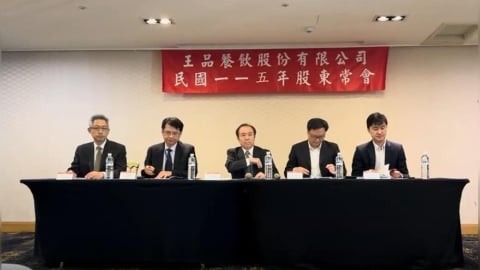 連三年賺逾1.5個股本!王品股利史上最高 前5月營收提前破百億