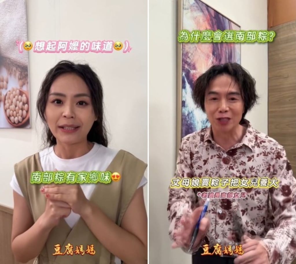 《豆腐媽媽》後台掀南北粽大戰！洪都拉斯神回「這4字」全場笑瘋  賴芊合逆風挺「這一派粽」