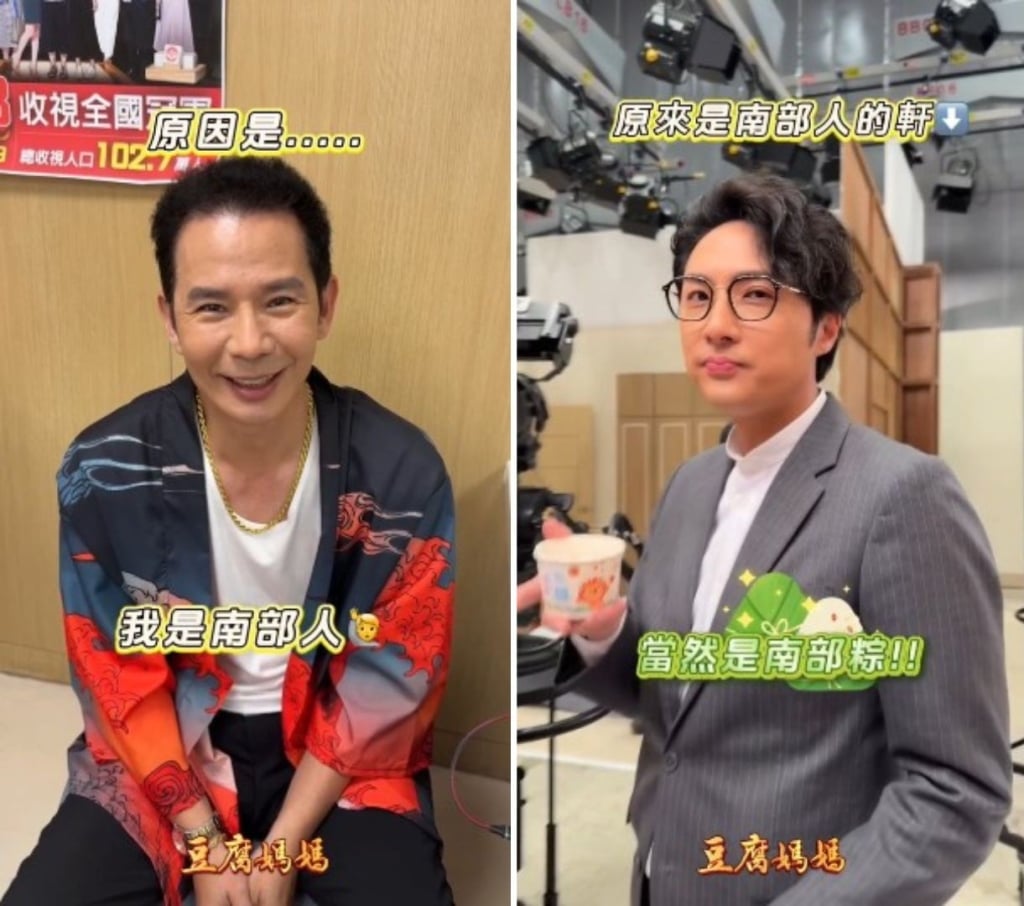 《豆腐媽媽》後台掀南北粽大戰！洪都拉斯神回「這4字」全場笑瘋  賴芊合逆風挺「這一派粽」