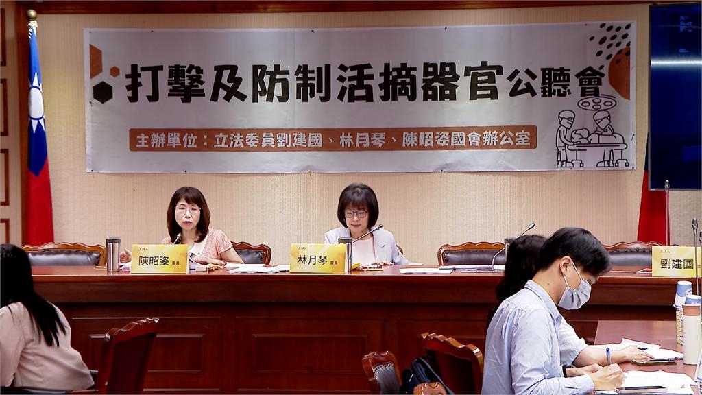 陳堯俐非法仲介中國移植僅輕判　立委呼籲制定專法打擊違法醫護