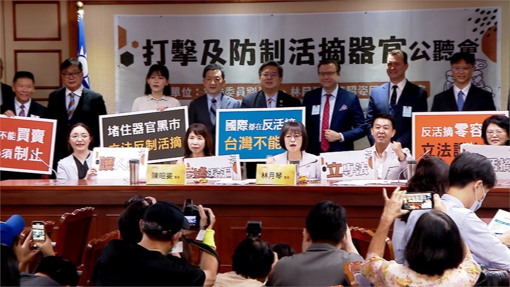陳堯俐非法仲介中國移植僅輕判　立委呼籲制定專法打擊違法醫護