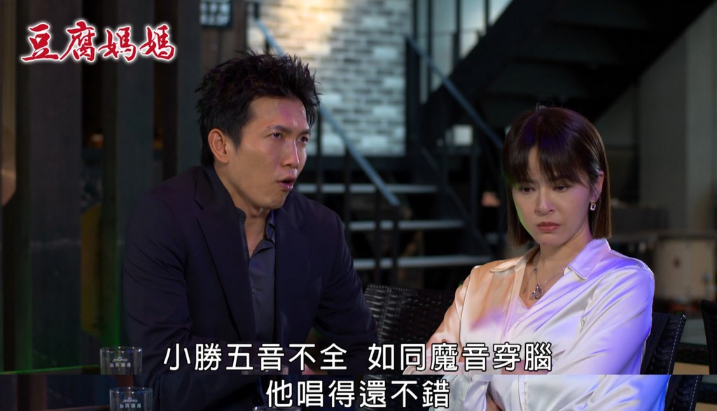 原來這麼會唱?羅子惟《豆腐媽媽》2度開唱驚豔全網:以前是故意的!