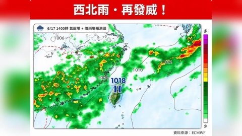 西北雨再度襲台!午後雷雨旺盛 專家:中部以北、宜花山區慎防大雨