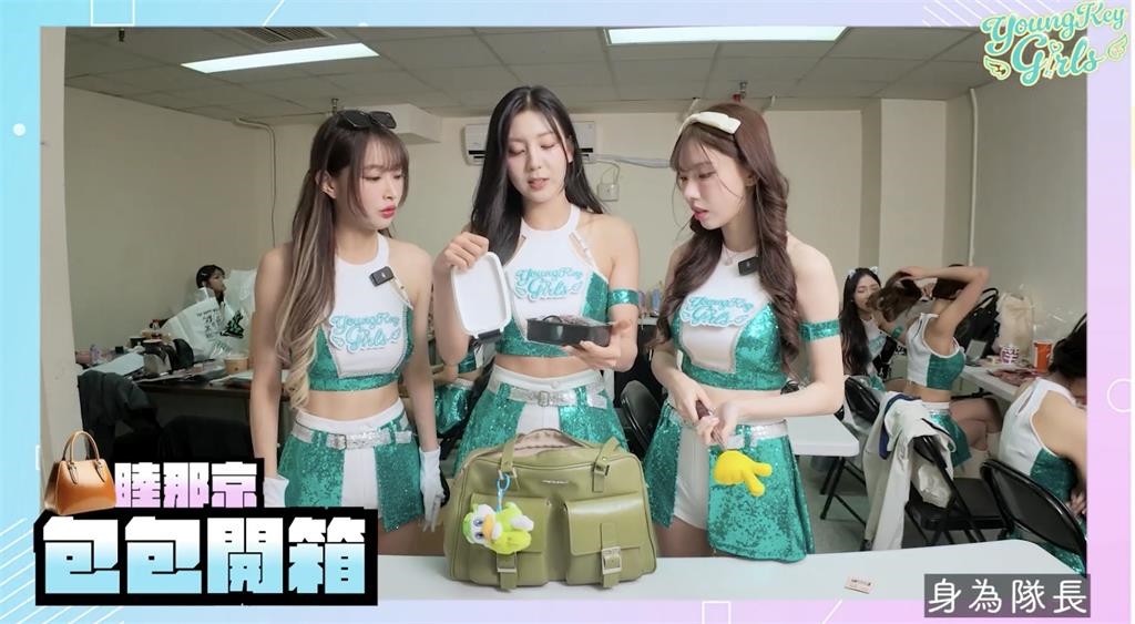 PLG(影)/洋基女孩包包大突襲!睦那京私藏秘密好物曝光挖出最暖心隊長日常