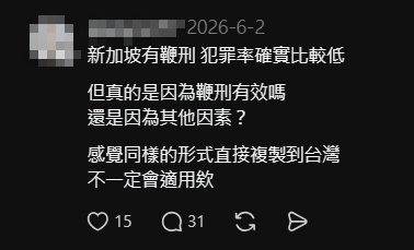 毒駕虐童太過分!許常德被問「支持鞭刑嗎」犀利回覆:不要各說各話