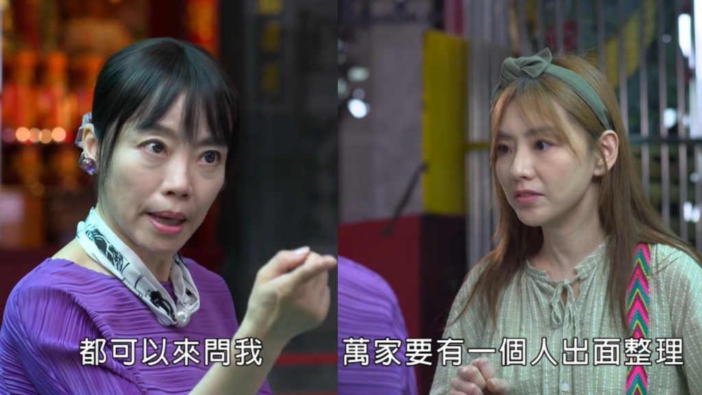 《豆腐媽媽》美惠的真命天子是渣軒嗎!這幾個線索難道是在暗示......