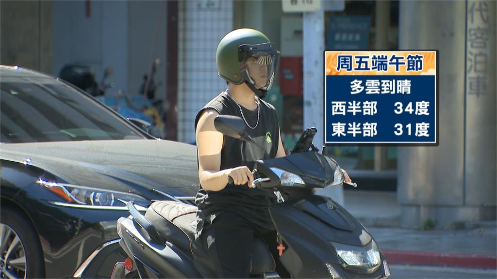 「青藏反氣旋」勢力變大 鄭明典:梅雨季要結束了
