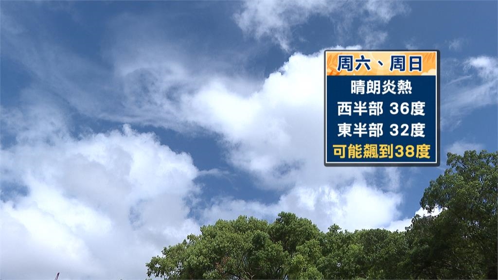 「青藏反氣旋」勢力變大 鄭明典:梅雨季要結束了