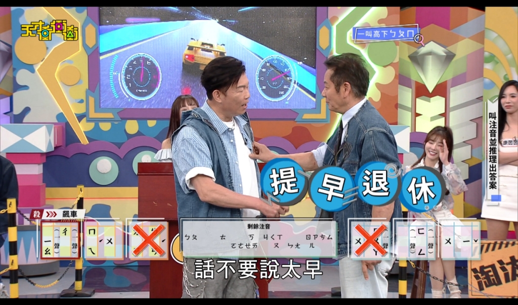巫苡萱跟徐乃麟同進退…喊話「退出演藝圈！」　後悔莫及場面曝
