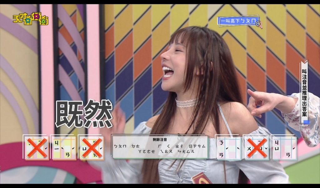 巫苡萱跟徐乃麟同進退…喊話「退出演藝圈！」　後悔莫及場面曝