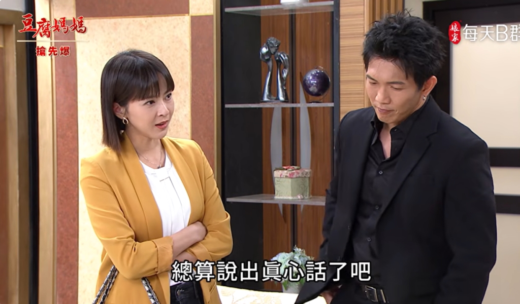 《豆腐媽媽-EP127精彩片段》惡蓮無膽 錄音大破案？