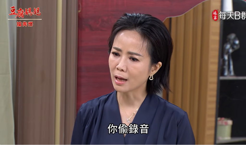 《豆腐媽媽-EP127精彩片段》惡蓮無膽 錄音大破案？