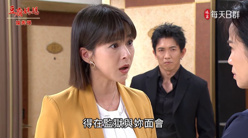 《豆腐媽媽-EP127精彩片段》惡蓮無膽 錄音大破案？