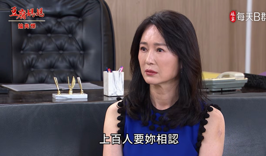 《豆腐媽媽-EP127精彩片段》母子大相認 小心議長？ 