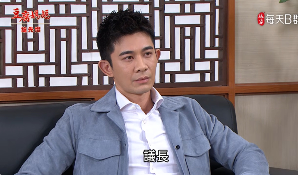 《豆腐媽媽-EP127精彩片段》母子大相認 小心議長？ 