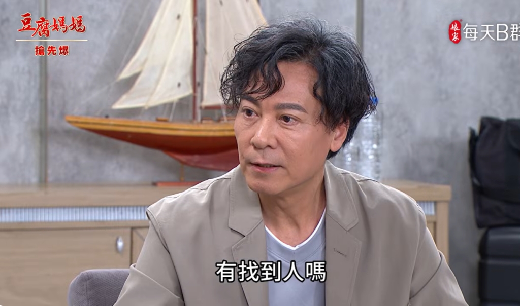 《豆腐媽媽-EP127精彩片段》母子大相認 小心議長？ 